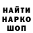 Марки NBOMe 1,8мг NitTermit