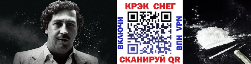 hydra ONION  сколько стоит  Сосновка  Cocaine FishScale 