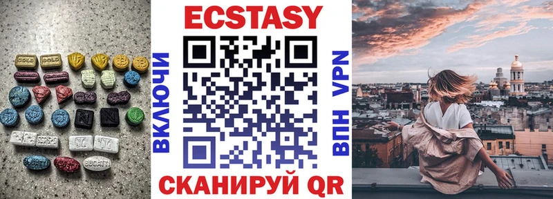 закладка Сосновка Ecstasy Philipp Plein