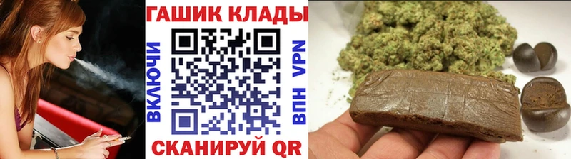 цены   Сосновка  ГАШИШ AMNESIA HAZE 