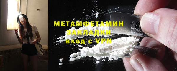 синтетический гашиш Новый Уренгой