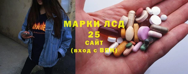 марки lsd Наволоки