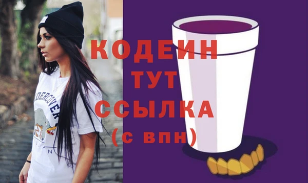 соль курить ск Нефтекумск