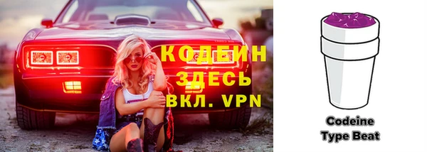 ALPHA-PVP Долгопрудный