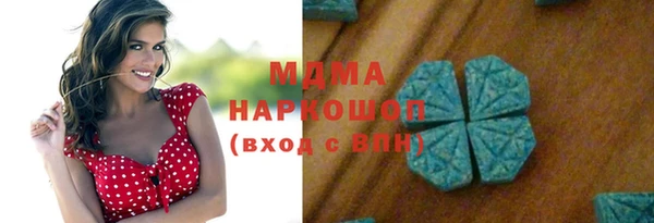 марки lsd Наволоки