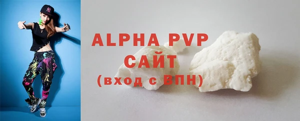 мефедрон мука Нефтегорск
