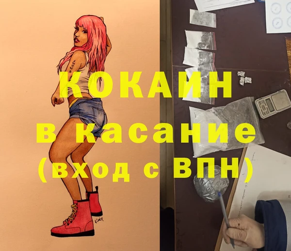Альфа ПВП Надым