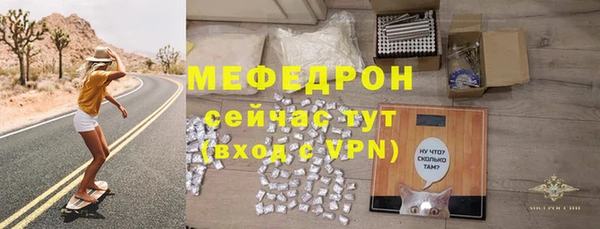 круглые Навашино