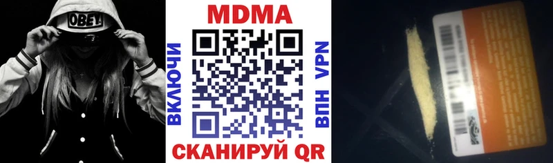 MDMA кристаллы  Сосновка 