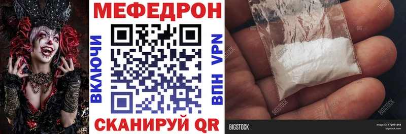 гидра ссылки  Сосновка  мориарти Telegram  где найти   МЯУ-МЯУ 4 MMC 