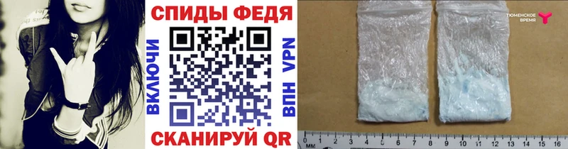 цена наркотик Сосновка Первитин винт