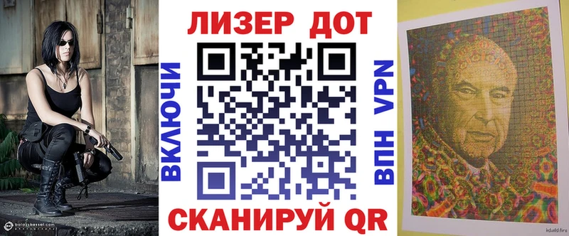 Наркотические марки 1500мкг  Сосновка 
